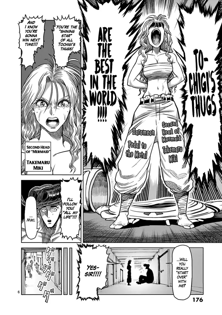 Kengan Asura Chapter 90 page 6 - Chapter 90: Attack