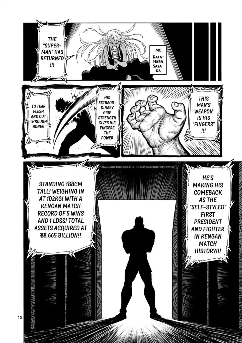 Kengan Asura Chapter 91 page 14 - Chapter 91: Lance