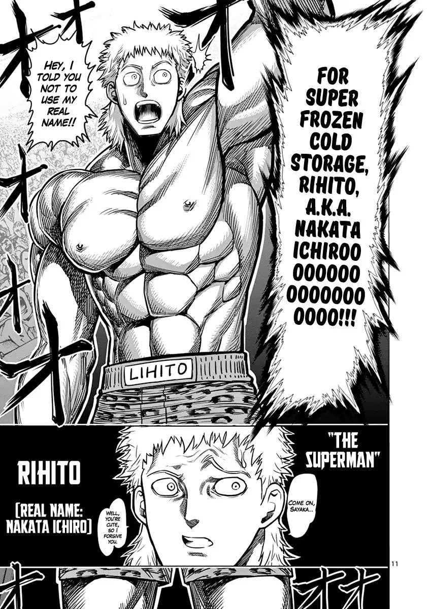 Kengan Asura Chapter 91 page 15 - Chapter 91: Lance