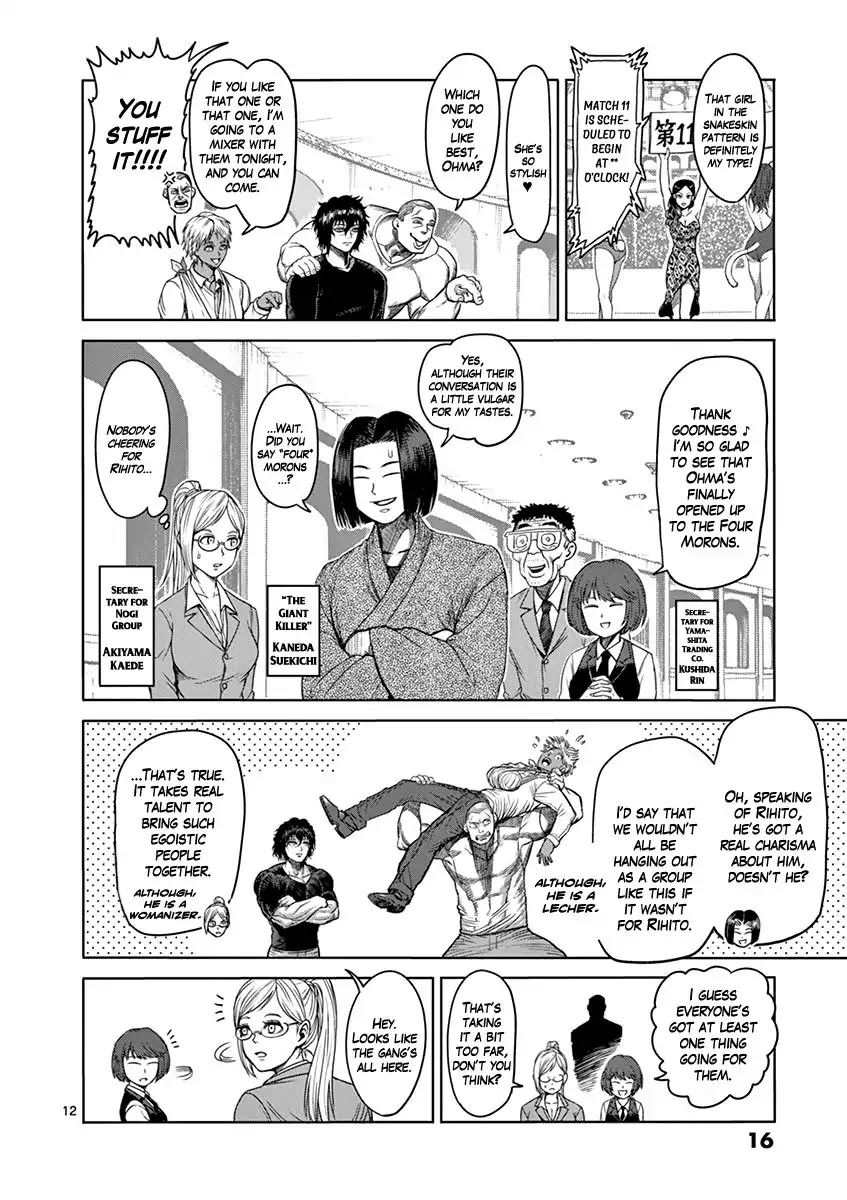 Kengan Asura Chapter 91 page 16 - Chapter 91: Lance
