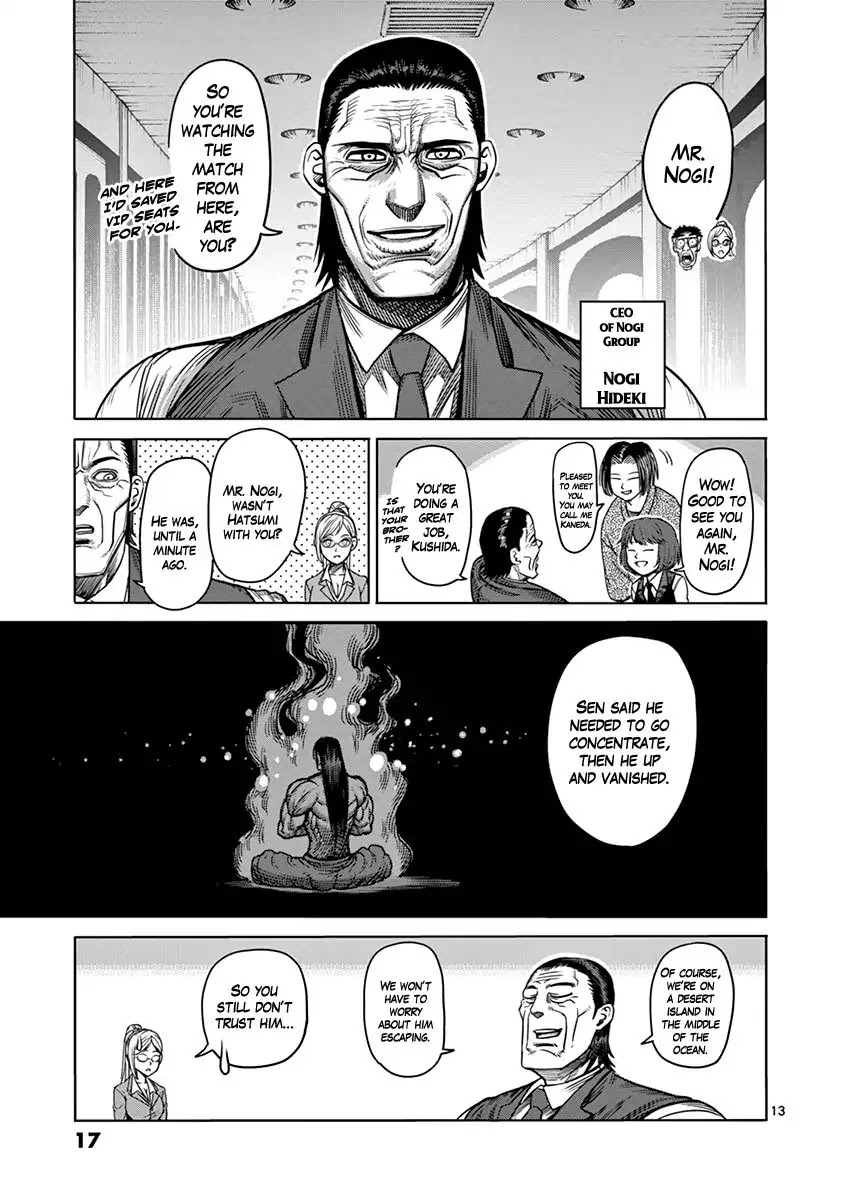 Kengan Asura Chapter 91 page 17 - Chapter 91: Lance