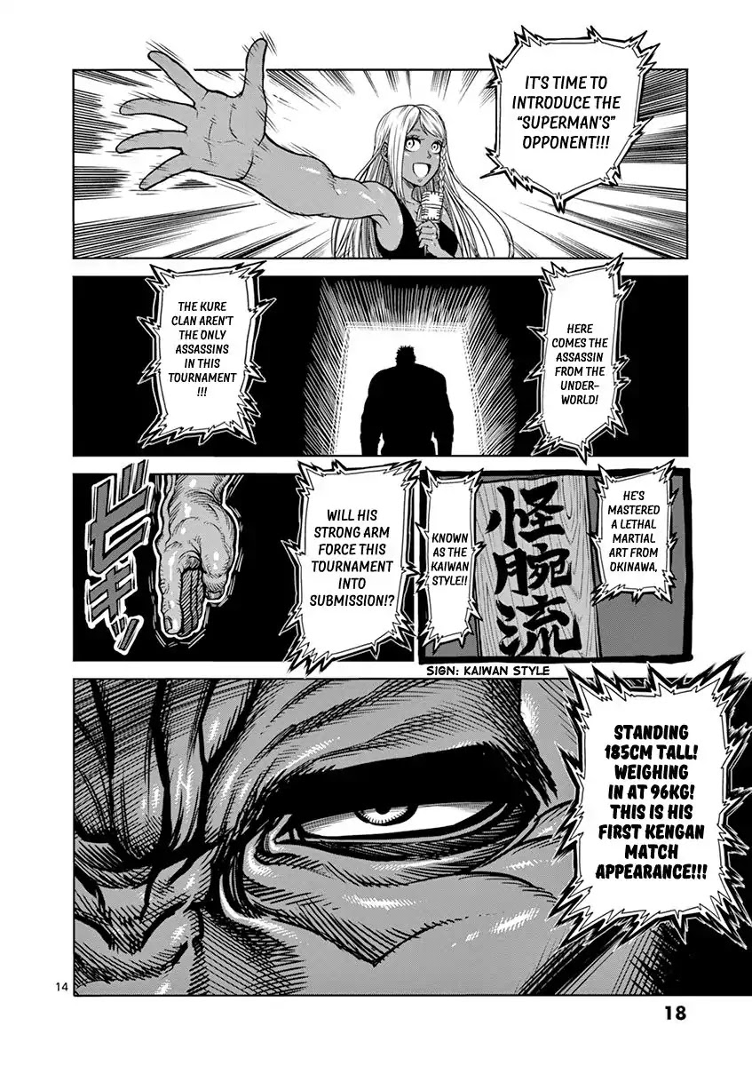 Kengan Asura Chapter 91 page 18 - Chapter 91: Lance