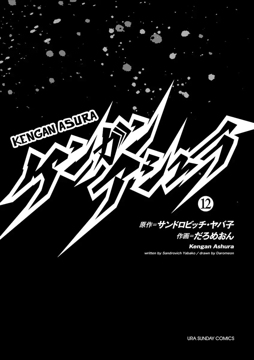 Kengan Asura Chapter 91 page 2 - Chapter 91: Lance