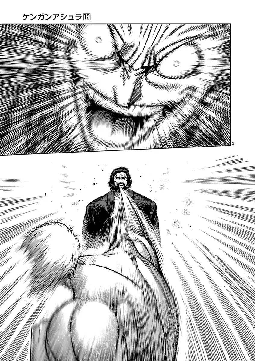 Kengan Asura Chapter 92 page 5 - Chapter 92: Expert