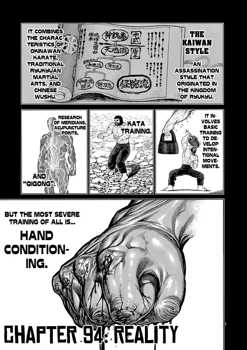 Kengan Asura Chapter 94 page 1 - Chapter 94: Reality