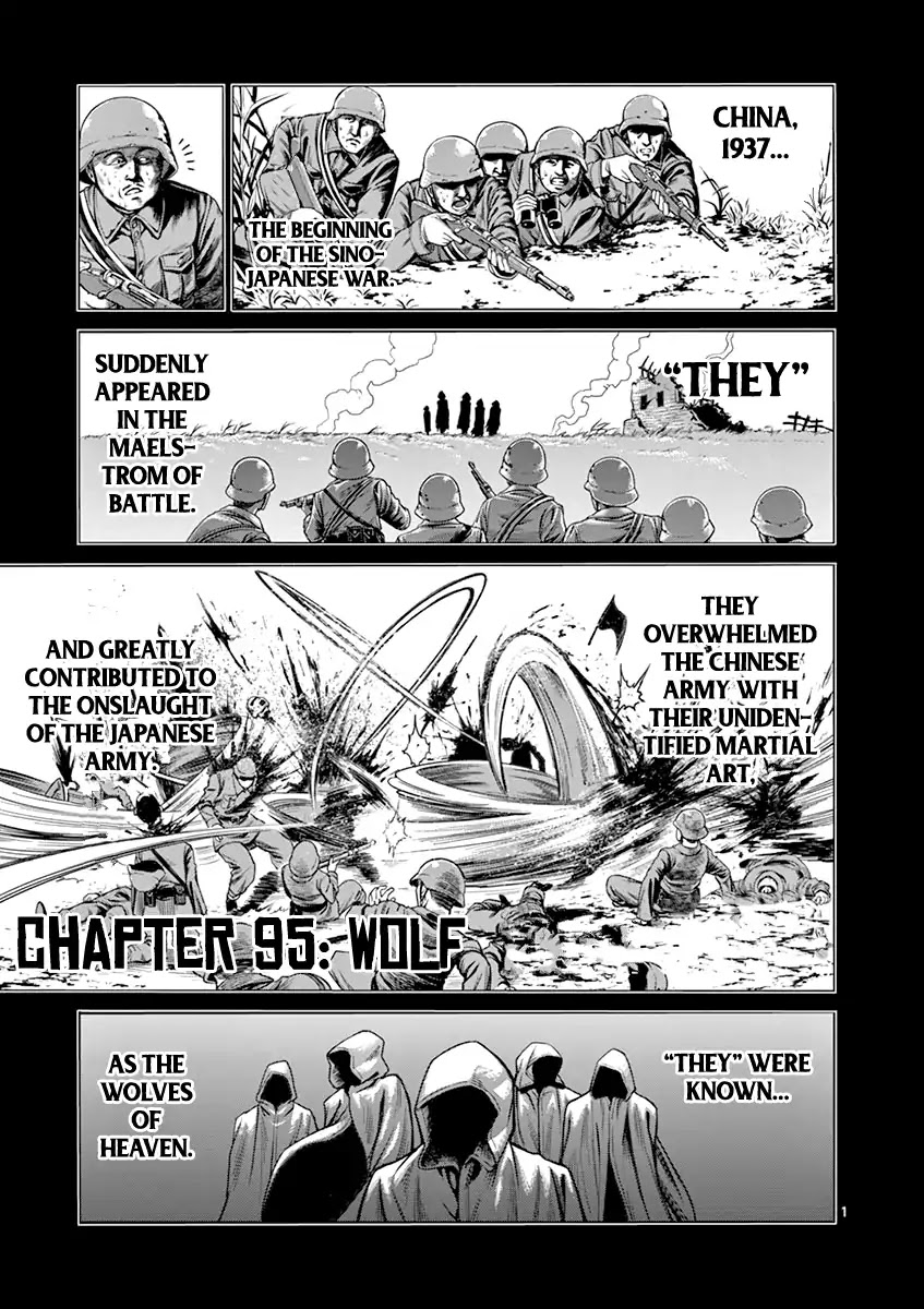 Kengan Asura Chapter 95 page 1 - Chapter 95: Wolf