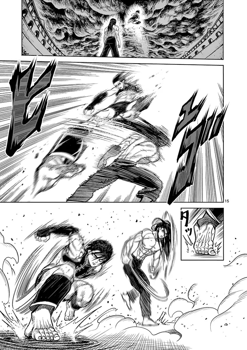 Kengan Asura Chapter 95 page 15 - Chapter 95: Wolf