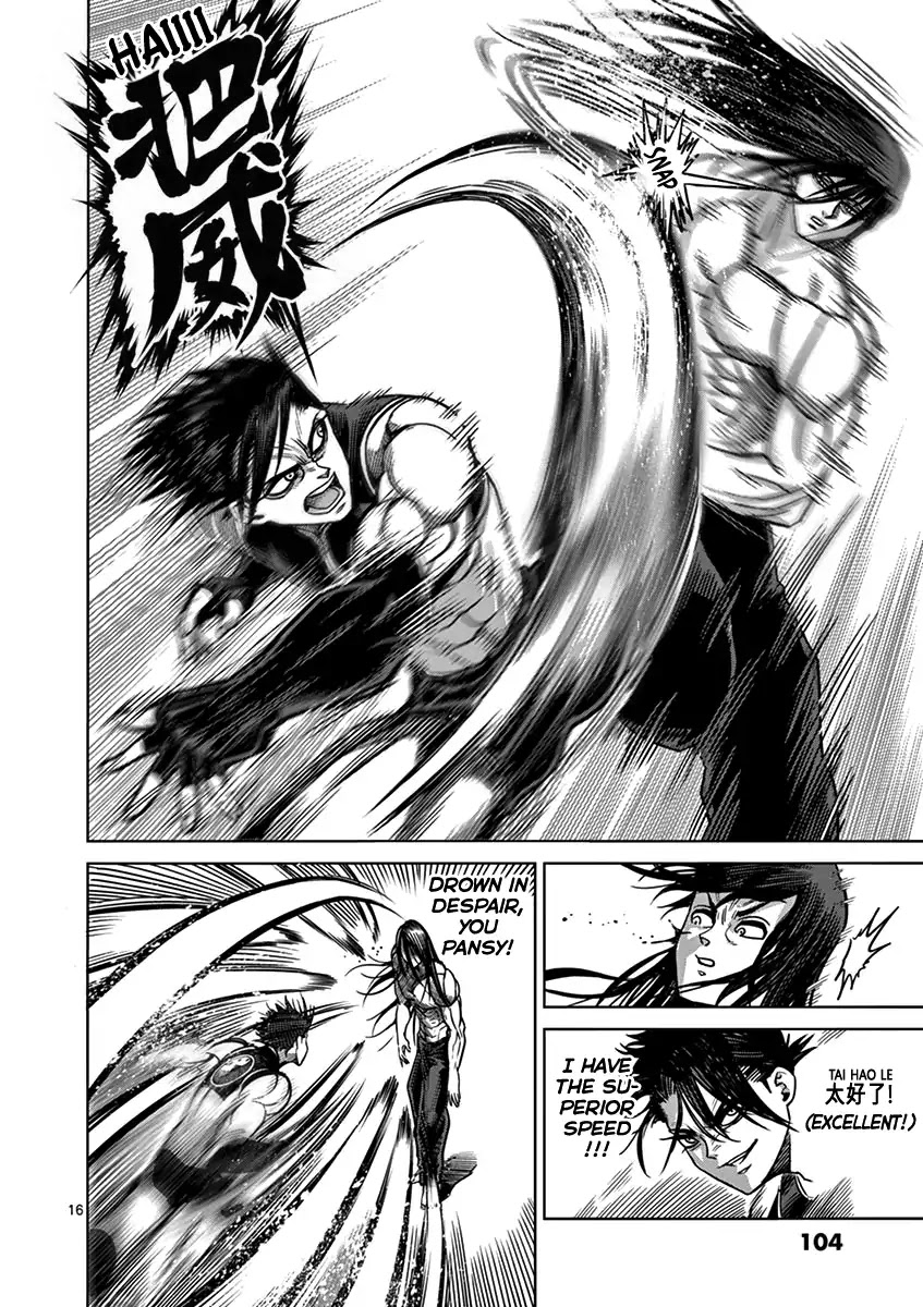 Kengan Asura Chapter 95 page 16 - Chapter 95: Wolf