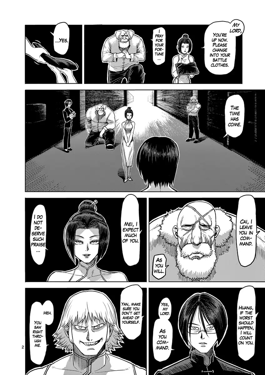 Kengan Asura Chapter 95 page 2 - Chapter 95: Wolf