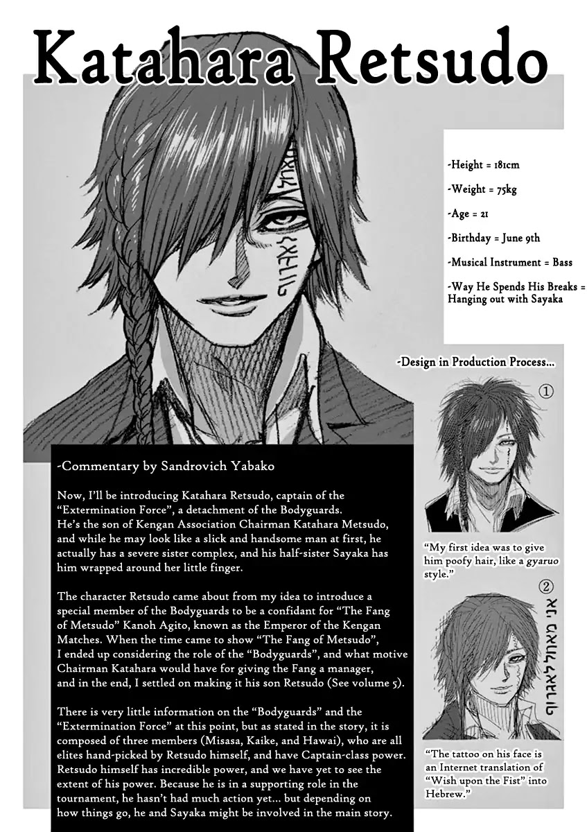 Kengan Asura Chapter 95 page 20 - Chapter 95: Wolf