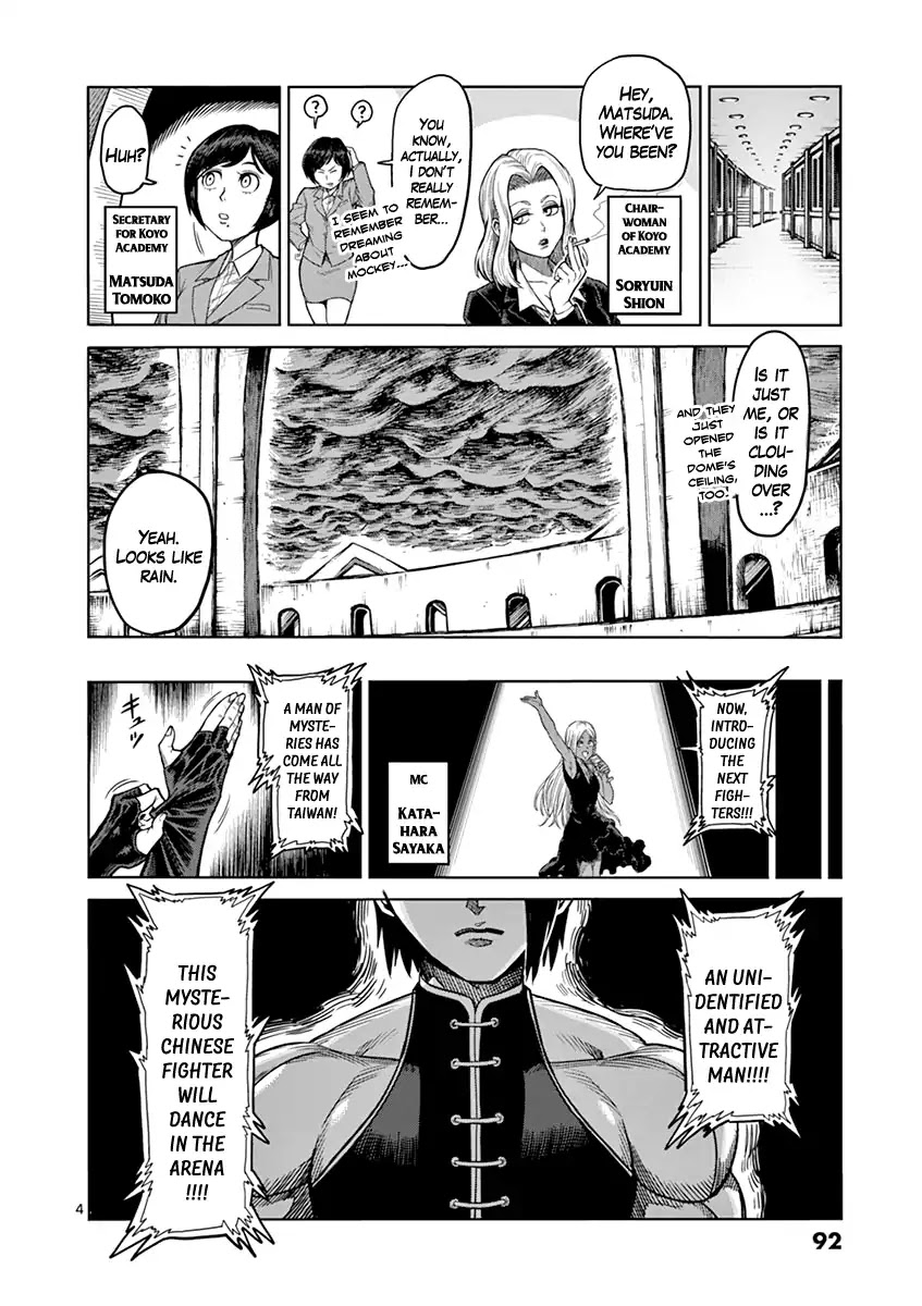 Kengan Asura Chapter 95 page 4 - Chapter 95: Wolf