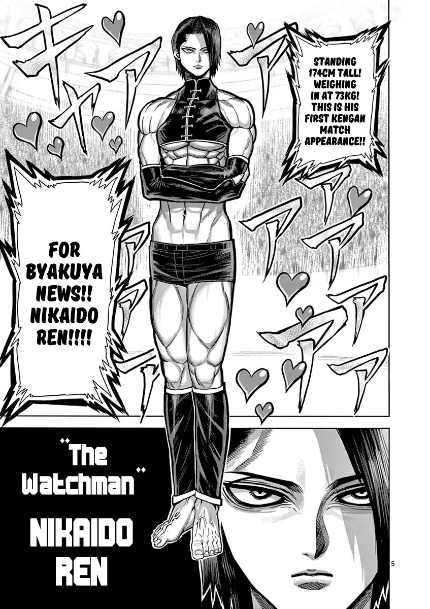 Kengan Asura Chapter 95 page 5 - Chapter 95: Wolf