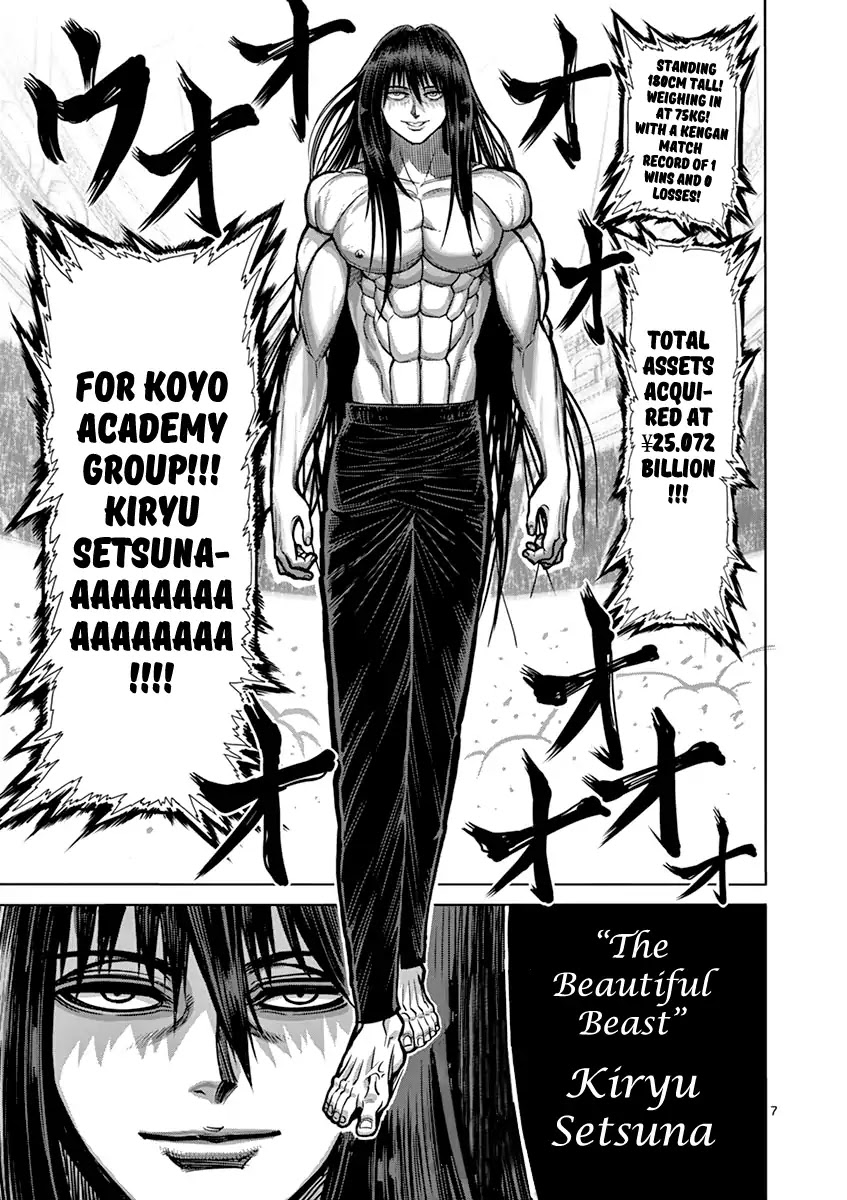 Kengan Asura Chapter 95 page 7 - Chapter 95: Wolf