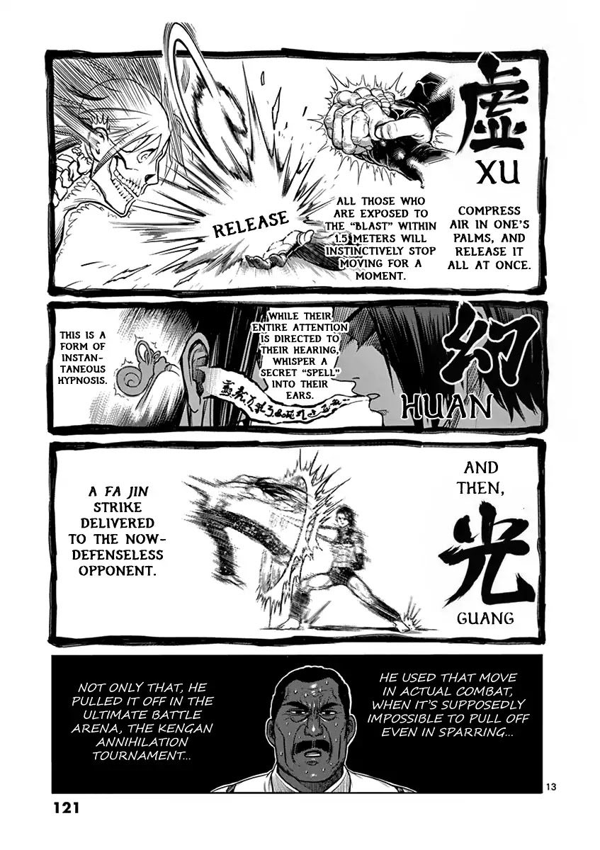 Kengan Asura Chapter 96 page 13 - Chapter 96: Qilong
