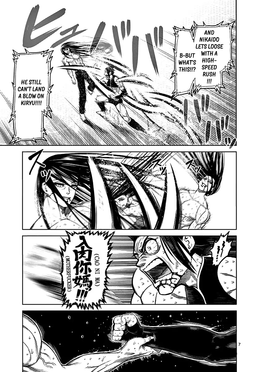 Kengan Asura Chapter 97 page 7 - Chapter 97: Rakshasa