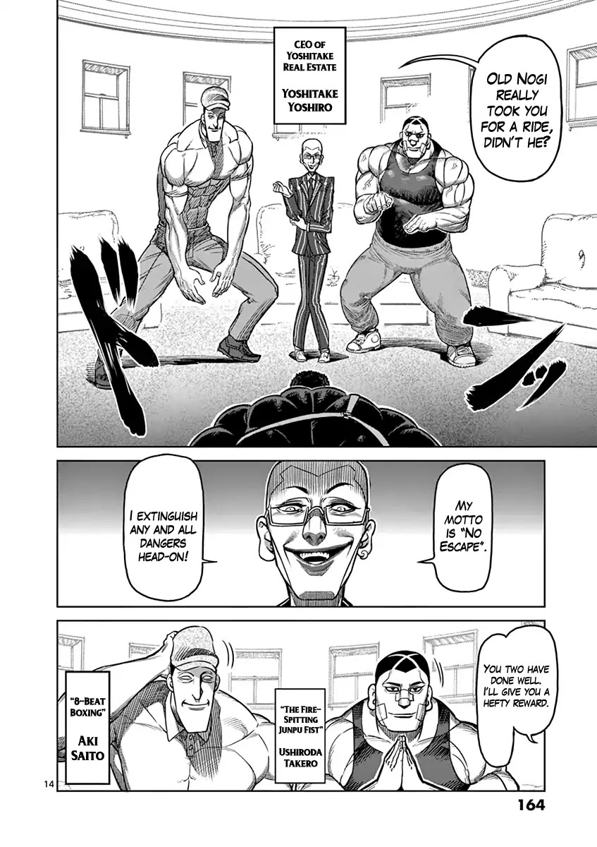 Kengan Asura Chapter 98 page 14 - Chapter 98: Actor