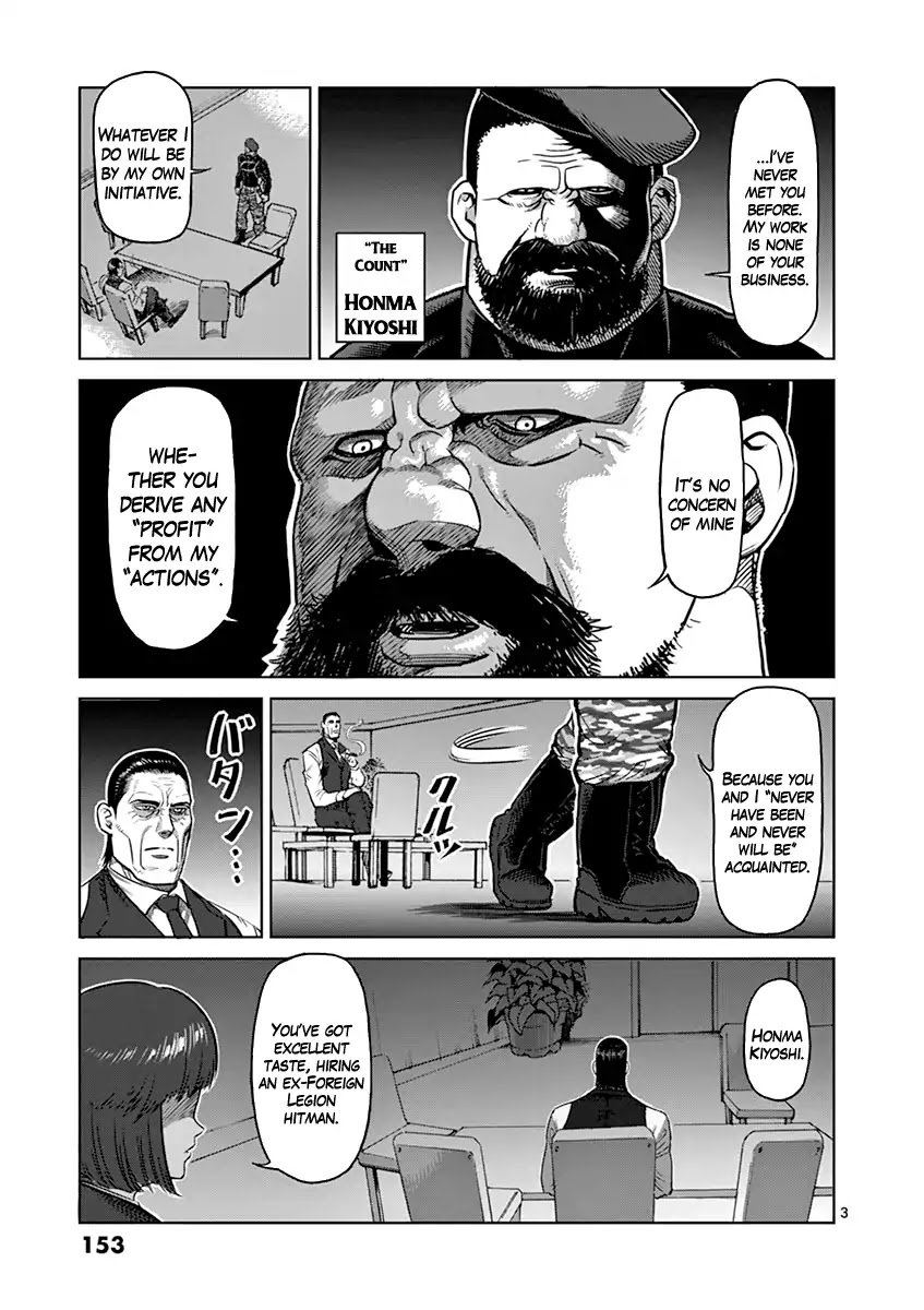 Kengan Asura Chapter 98 page 3 - Chapter 98: Actor