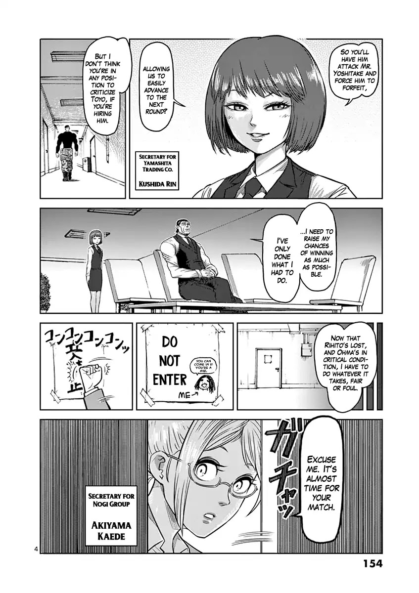 Kengan Asura Chapter 98 page 4 - Chapter 98: Actor