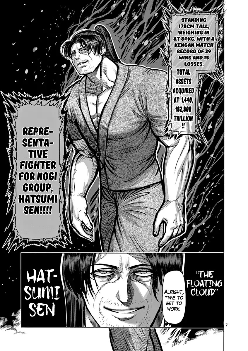 Kengan Asura Chapter 98 page 7 - Chapter 98: Actor