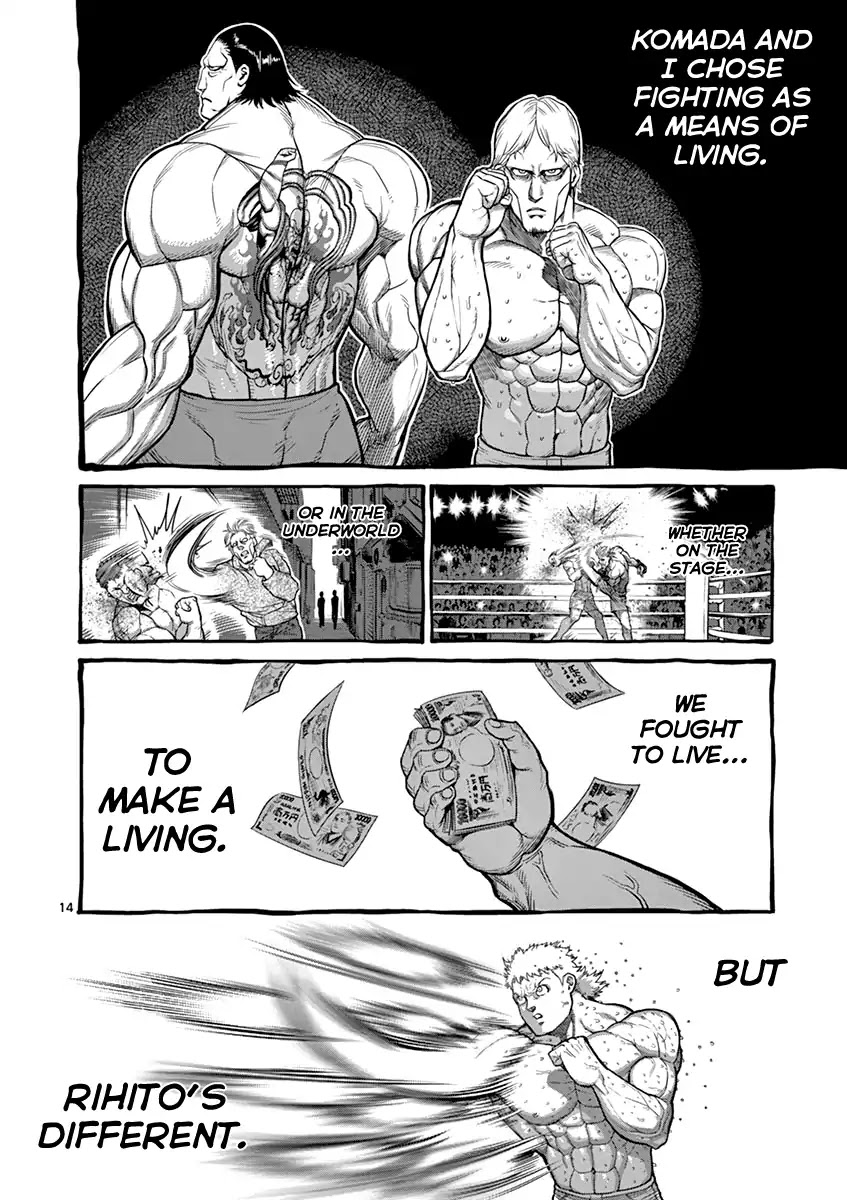 Kengan Asura Chapter 99.5 page 14 - Chapter 99.5: Extra