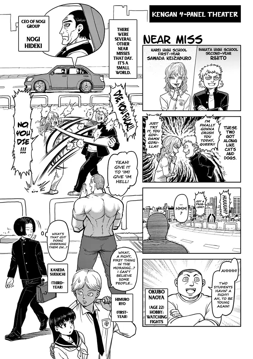 Kengan Asura Chapter 99.5 page 18 - Chapter 99.5: Extra
