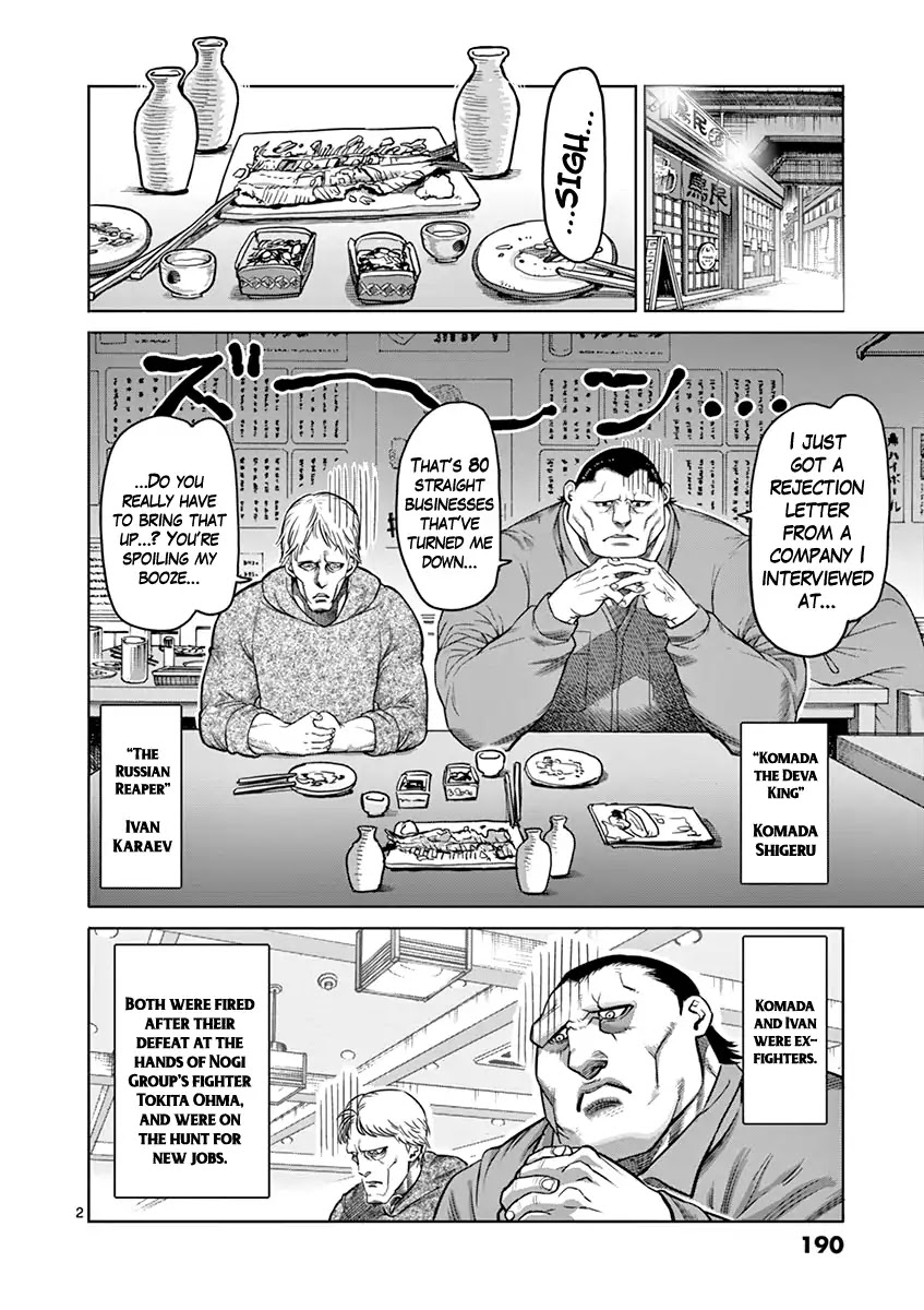 Kengan Asura Chapter 99.5 page 2 - Chapter 99.5: Extra