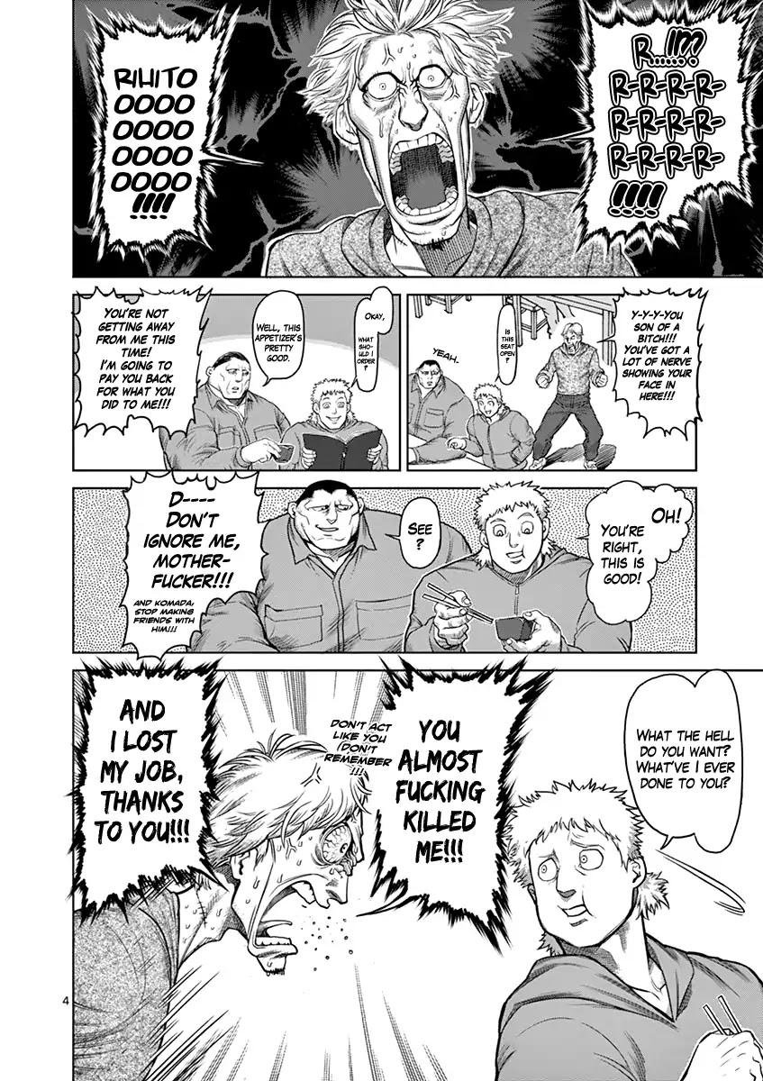 Kengan Asura Chapter 99.5 page 4 - Chapter 99.5: Extra
