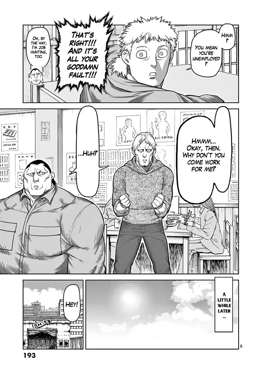 Kengan Asura Chapter 99.5 page 5 - Chapter 99.5: Extra