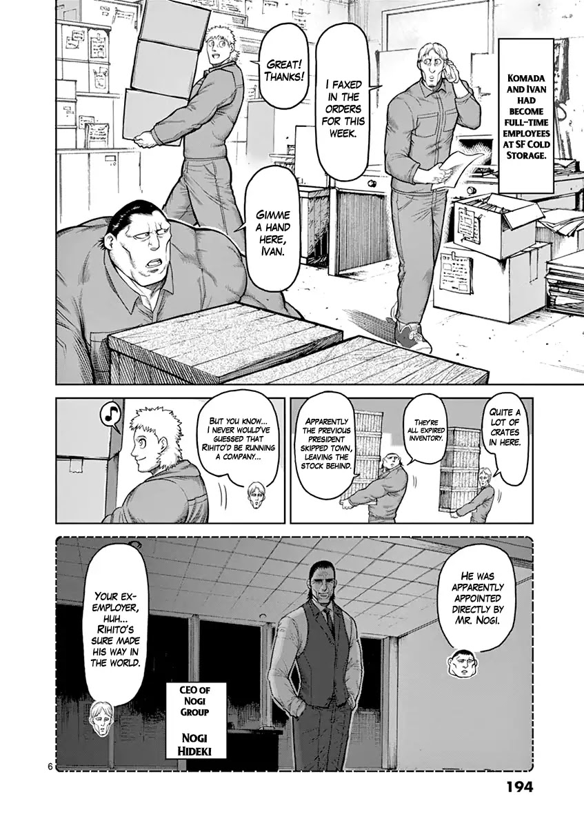 Kengan Asura Chapter 99.5 page 6 - Chapter 99.5: Extra