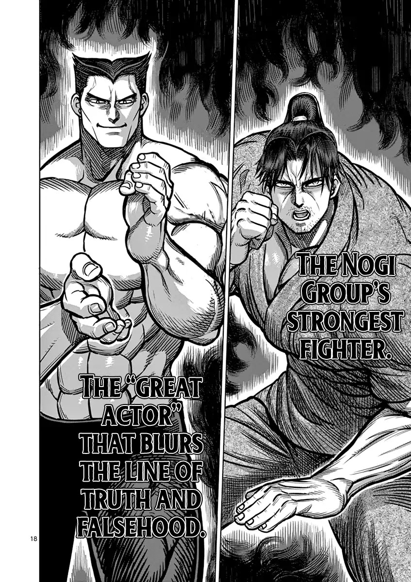Kengan Asura Chapter 99 page 18 - Chapter 99: Imitation