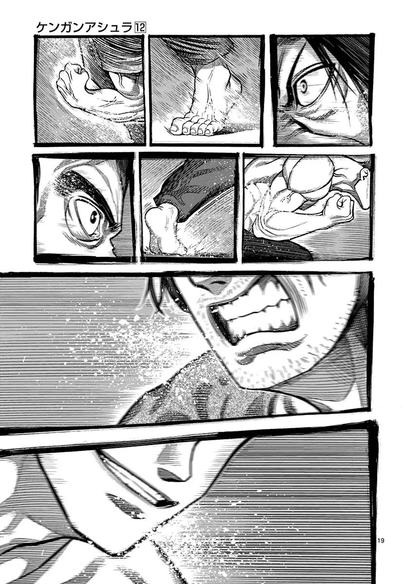 Kengan Asura Chapter 99 page 19 - Chapter 99: Imitation