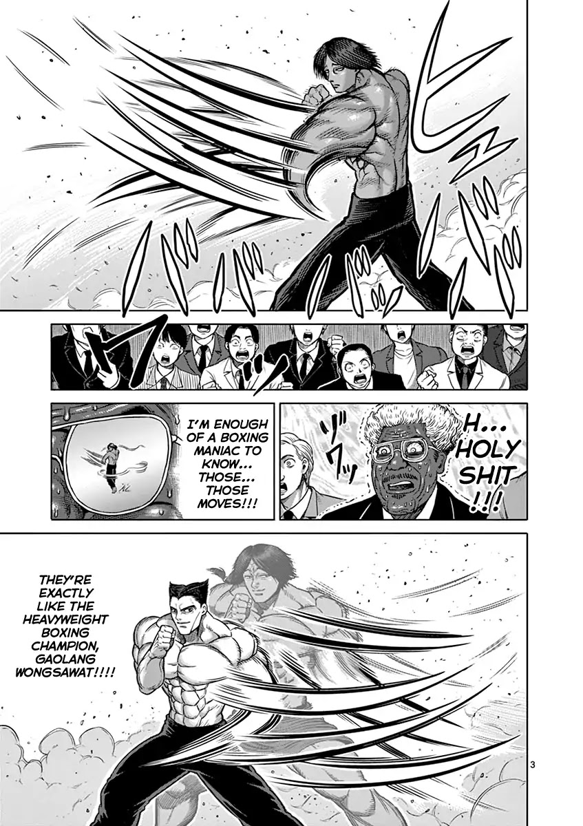 Kengan Asura Chapter 99 page 3 - Chapter 99: Imitation