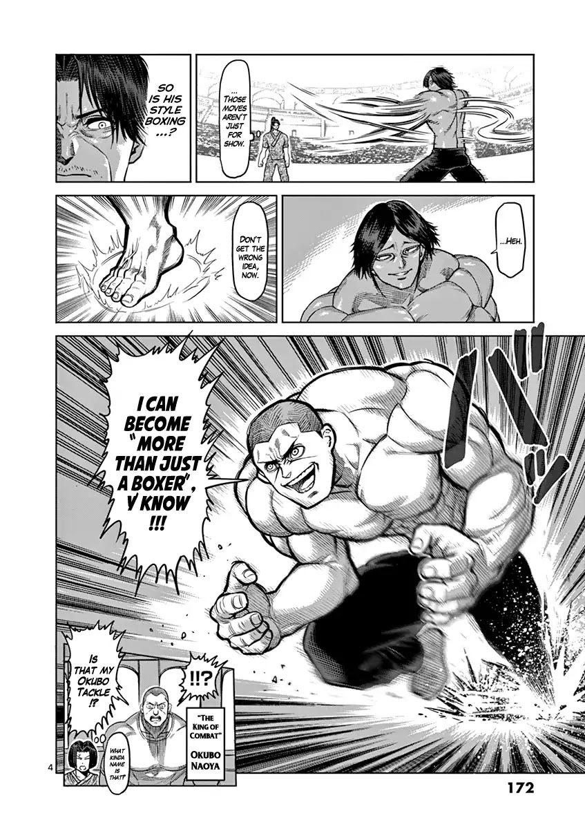 Kengan Asura Chapter 99 page 4 - Chapter 99: Imitation
