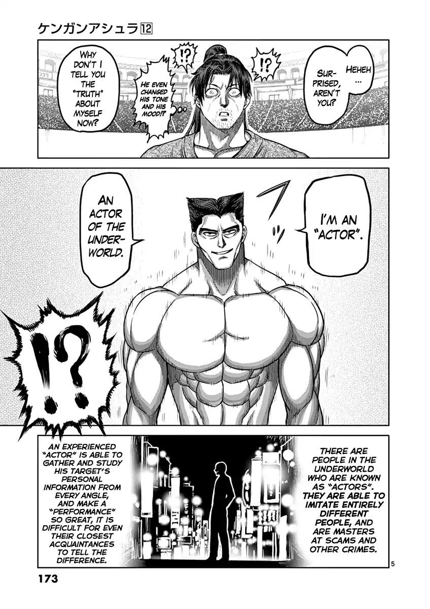 Kengan Asura Chapter 99 page 5 - Chapter 99: Imitation