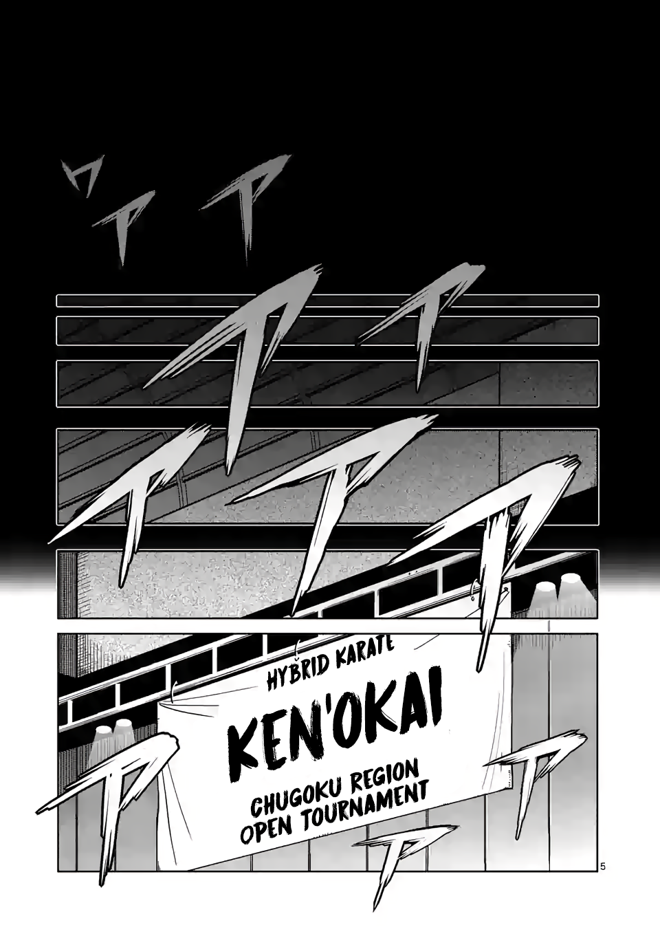 Kengan Omega Chapter 0 page 4 - Chapter 0