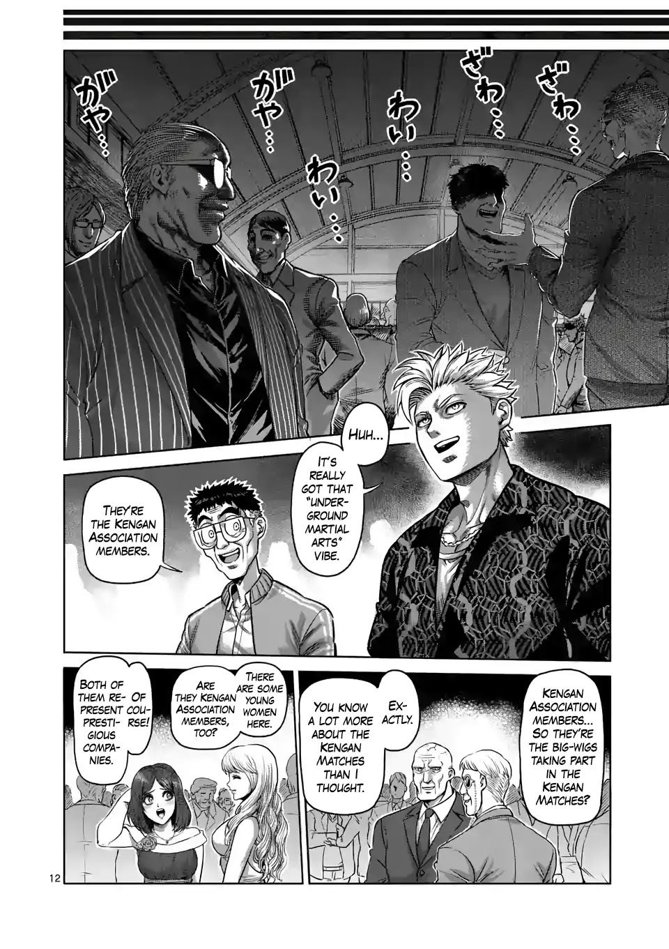Kengan Omega Chapter 1 page 12 - Chapter 1: Kengan Matches