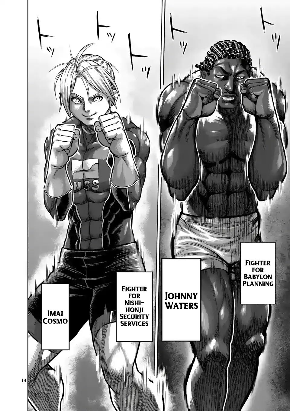 Kengan Omega Chapter 1 page 14 - Chapter 1: Kengan Matches