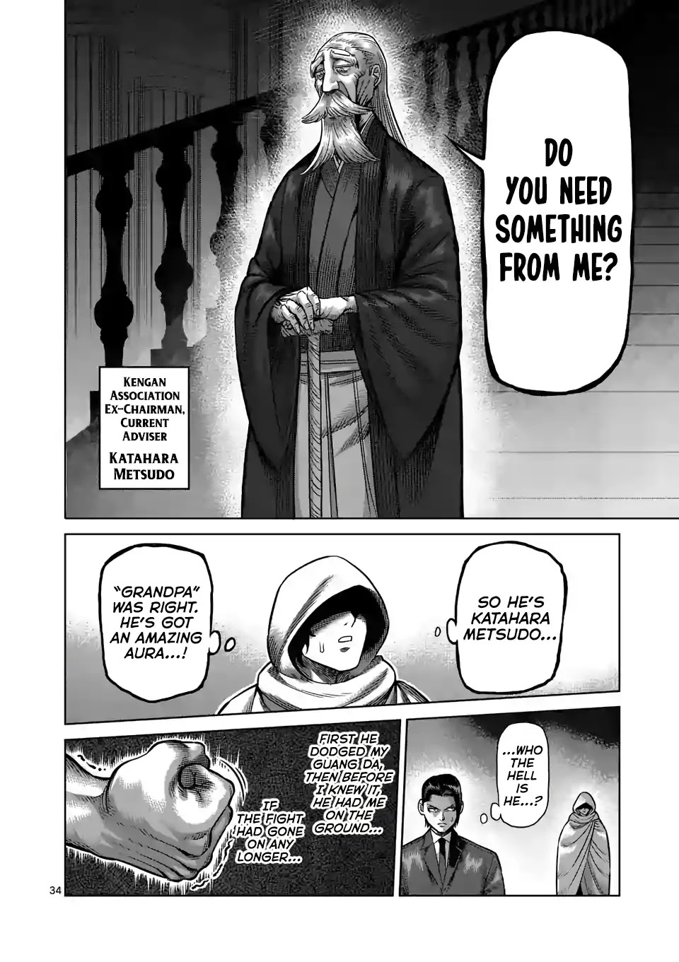 Kengan Omega Chapter 1 page 34 - Chapter 1: Kengan Matches
