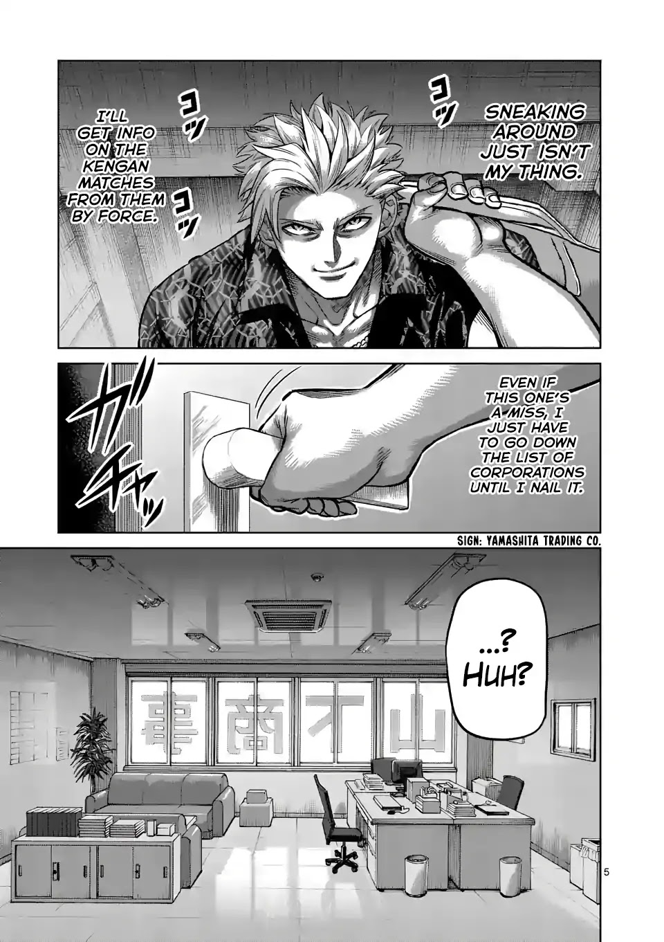 Kengan Omega Chapter 1 page 5 - Chapter 1: Kengan Matches