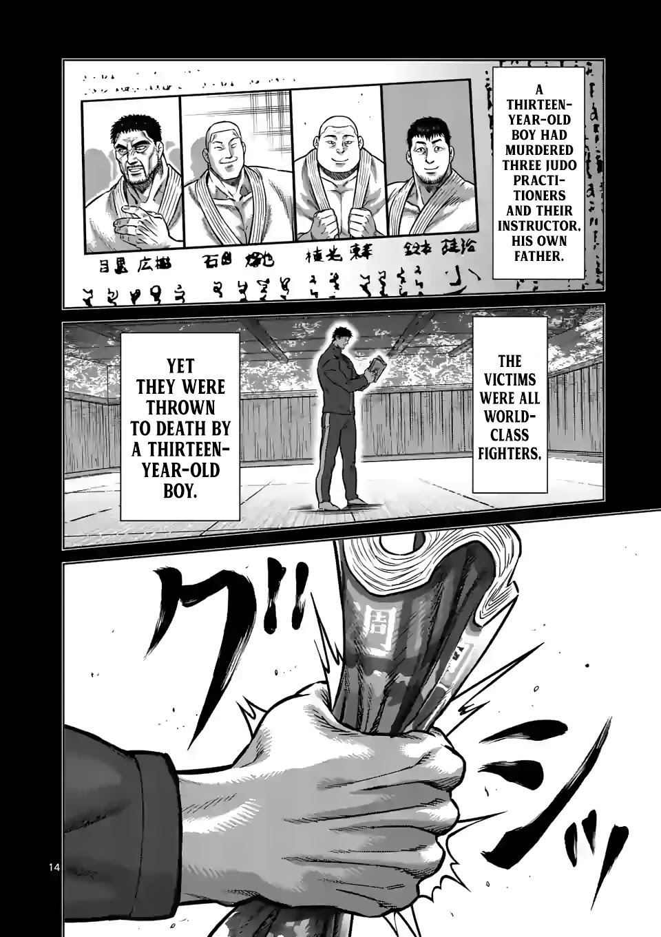 Kengan Omega Chapter 100 page 14 - Chapter 100: Boy M