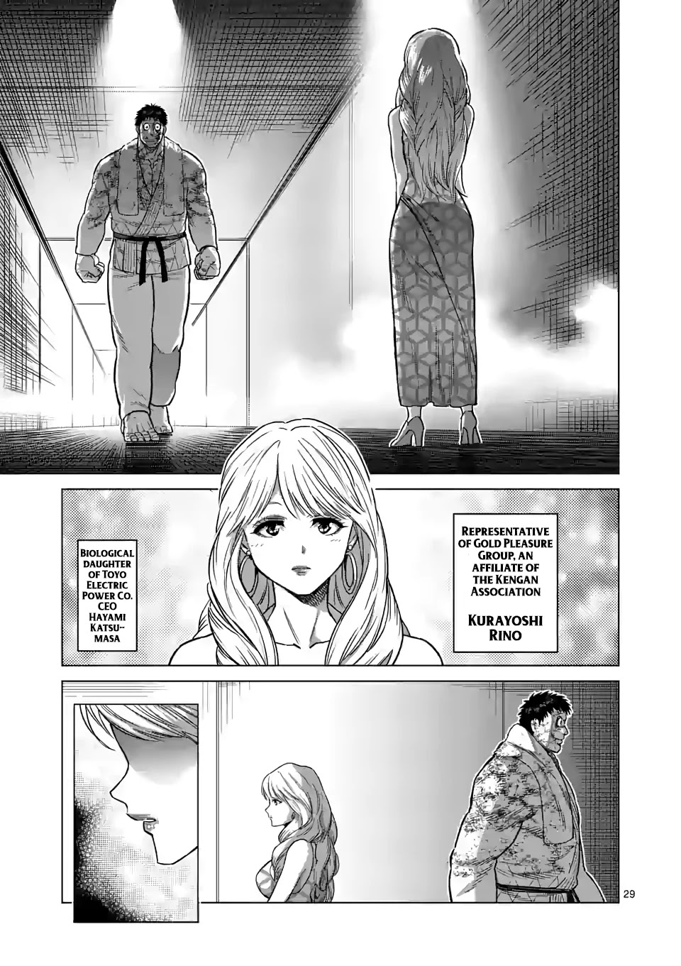 Kengan Omega Chapter 102.5 page 12 - Chapter 102.5
