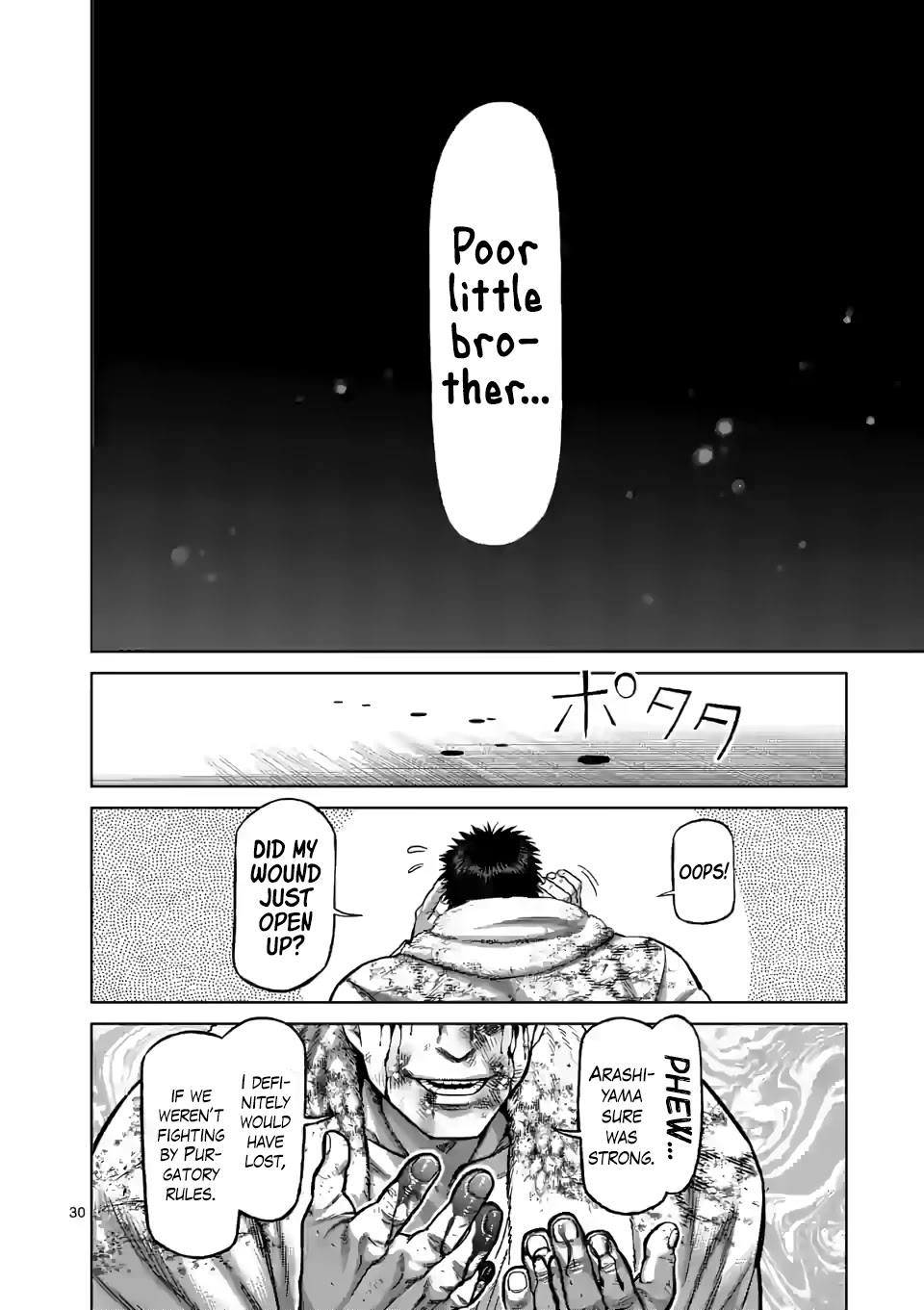 Kengan Omega Chapter 102.5 page 13 - Chapter 102.5