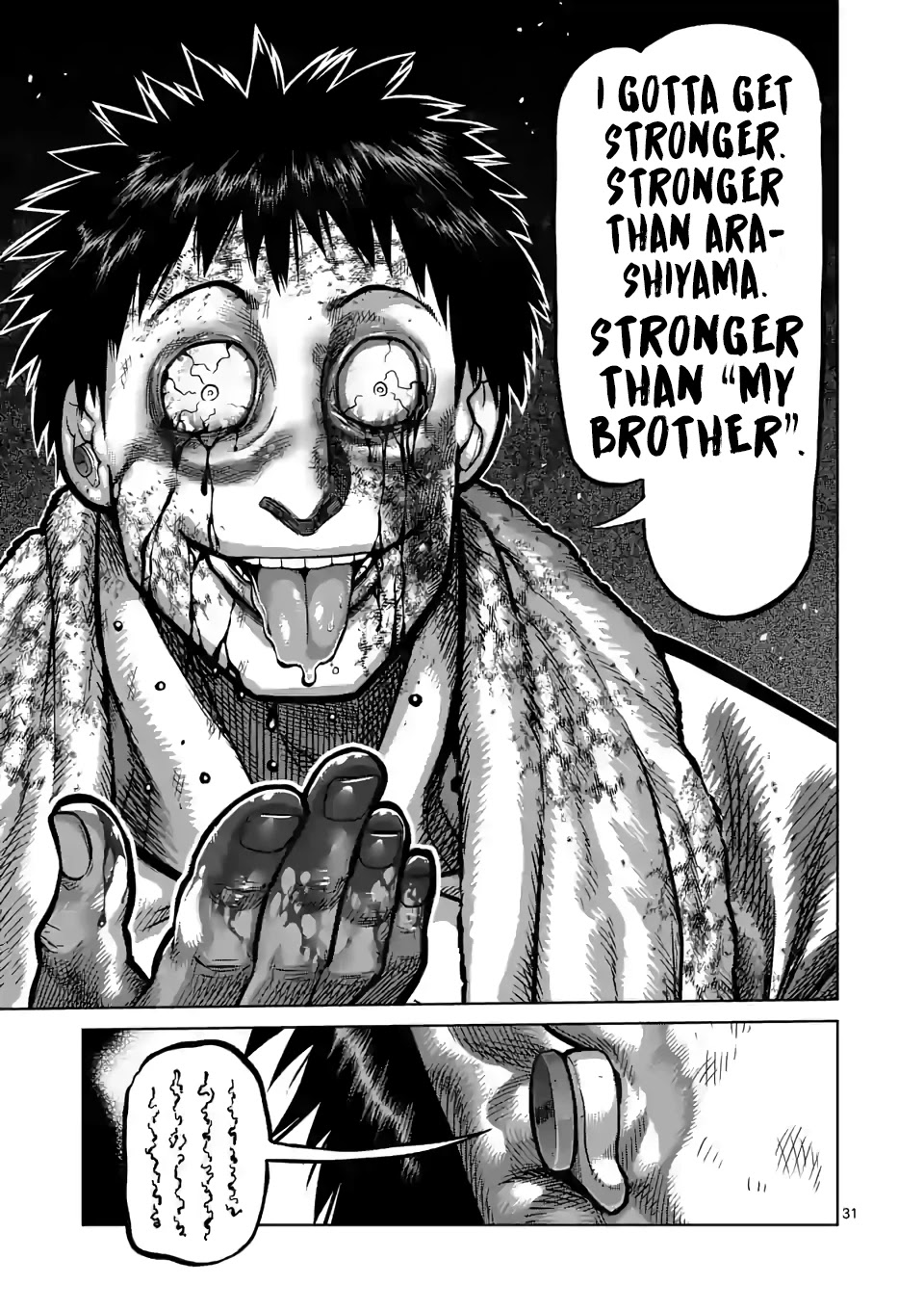 Kengan Omega Chapter 102.5 page 14 - Chapter 102.5