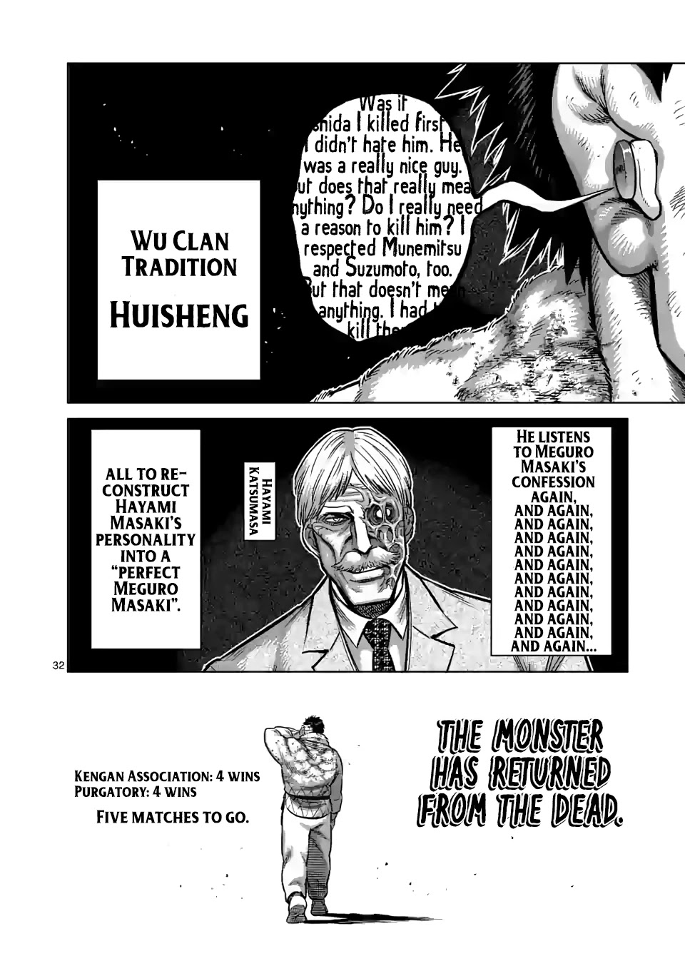 Kengan Omega Chapter 102.5 page 15 - Chapter 102.5