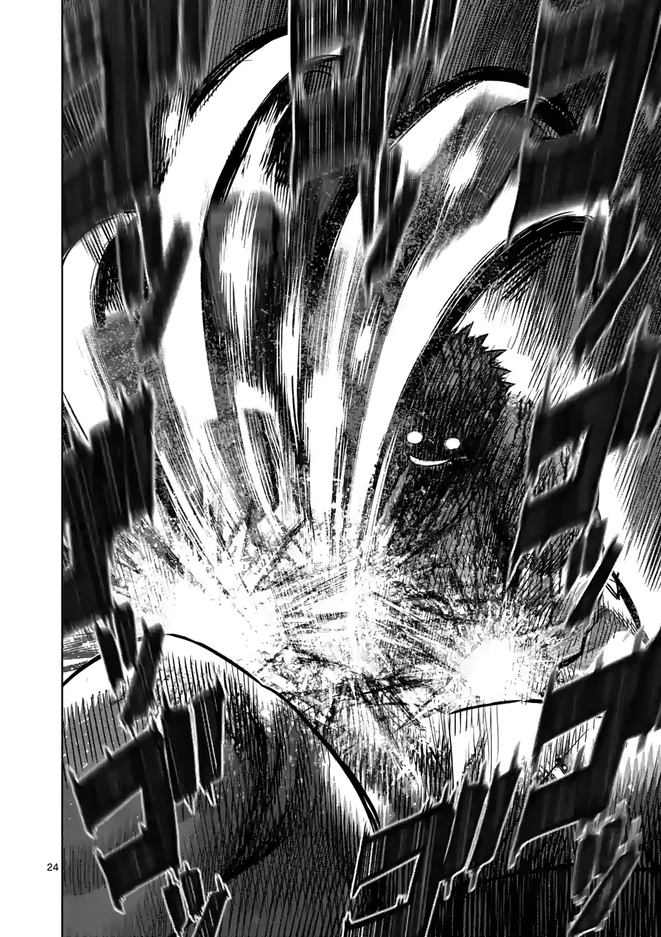 Kengan Omega Chapter 102.5 page 7 - Chapter 102.5