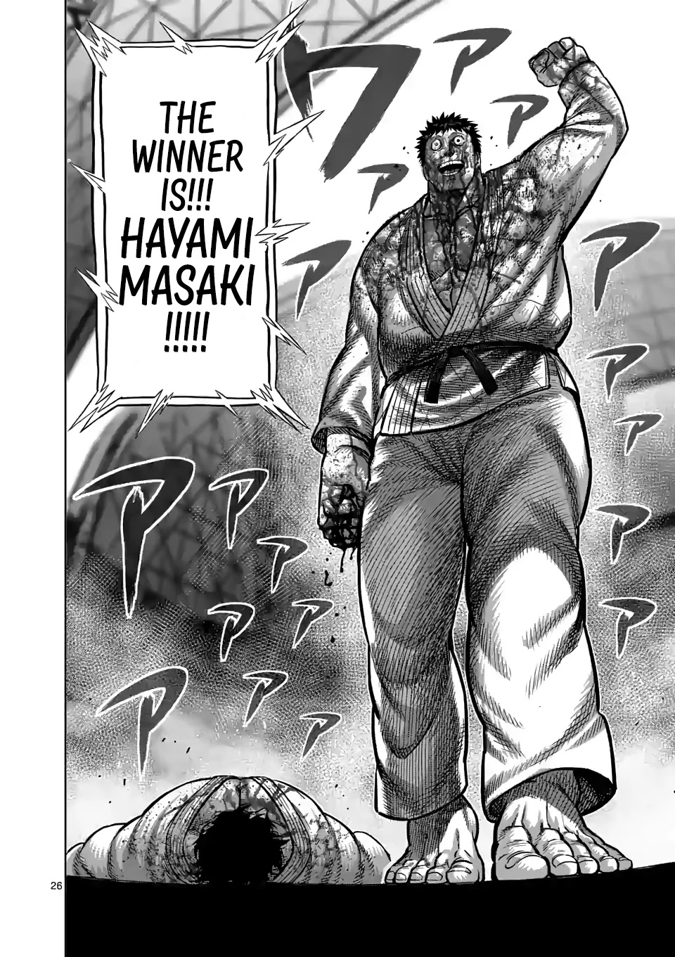 Kengan Omega Chapter 102.5 page 9 - Chapter 102.5