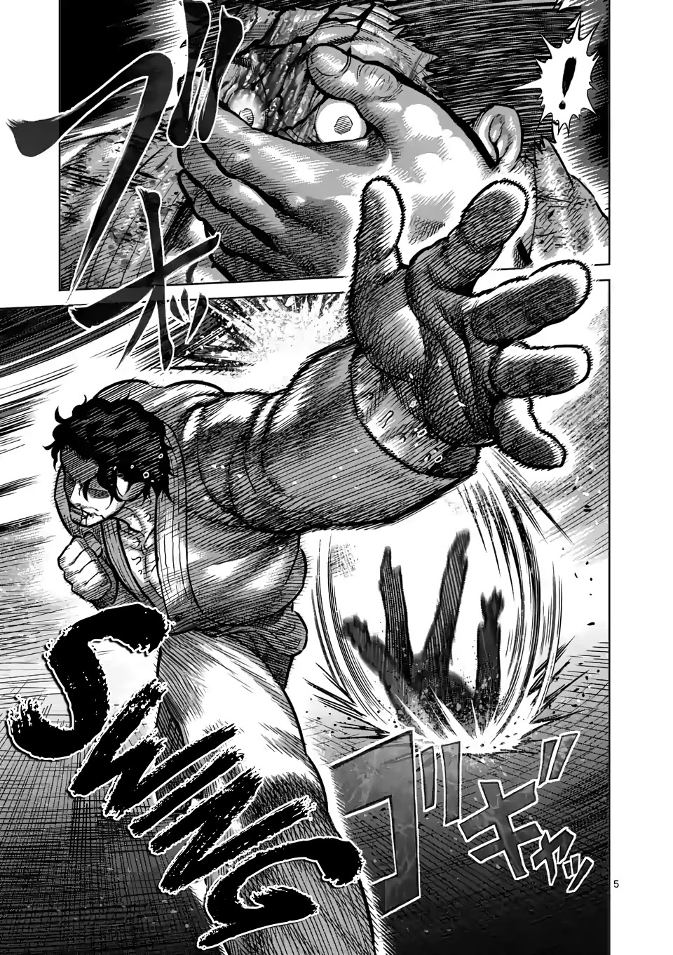 Kengan Omega Chapter 102 page 5 - Chapter 102: Poor Thing