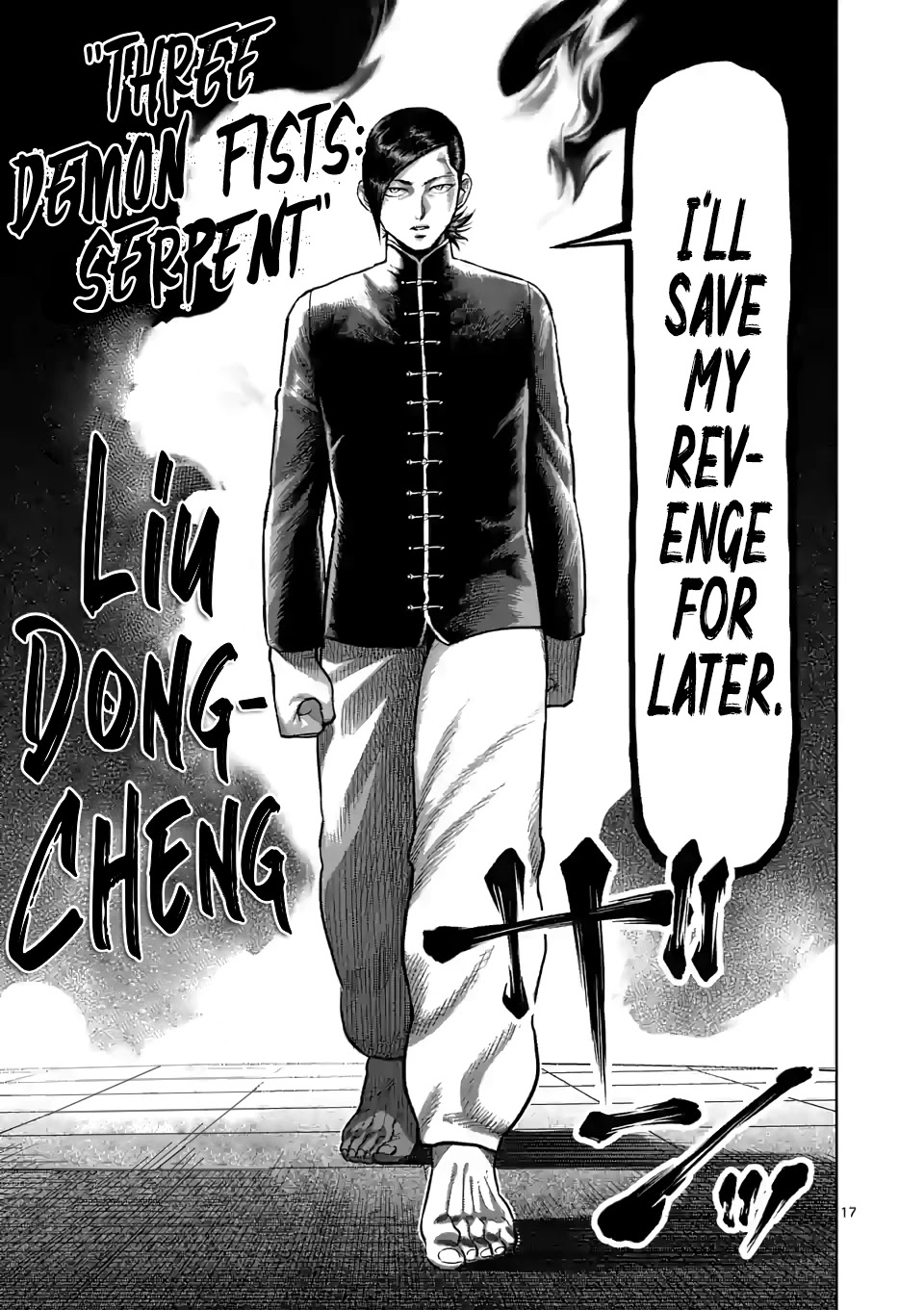 Kengan Omega Chapter 109 page 17 - Chapter 109