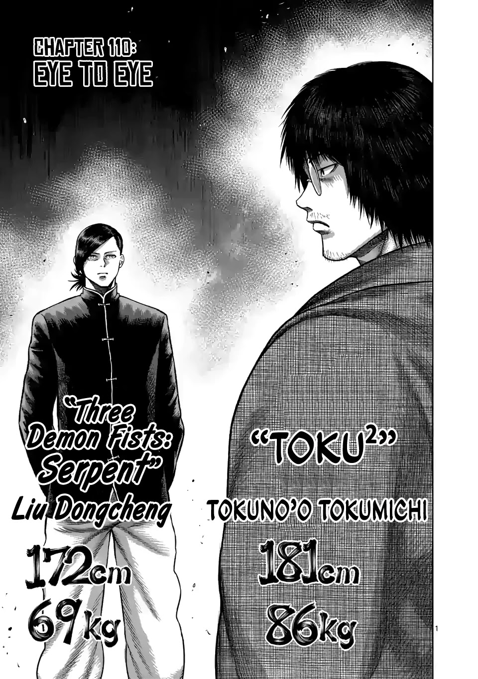 Kengan Omega Chapter 110 page 1 - Chapter 110
