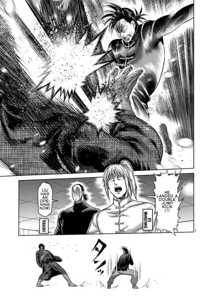 Kengan Omega Chapter 112 page 1 - Chapter 112